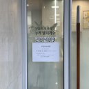 헤이사랑치과의원 | [2024년 3월] 왼쪽 매복 사랑니 발치 후기 (feat. 헤이사랑치과의원)