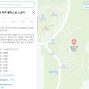 이노메싸제주