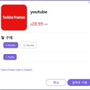 패밀리오피스부동산중개 | 유튜브 프리미엄, 이제 월 6천원에? 공유 중개 플랫폼 DOLOFFER 후기