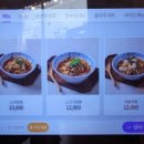 도야짬뽕 광주조선대점 이미지