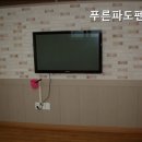 푸른파도펜션