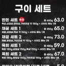 숙고당
