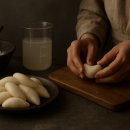 재미있는 떡만들기 이미지