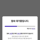 꾸숑크로플