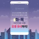 더봄의원 이미지