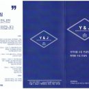 와이앤제이뷰티 이미지