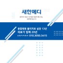 엑스코 관광안내소 | 2022 메디엑스포를 다녀오다. 전시내용과 입장정보/ 미래 의료기기 방향과 트렌드