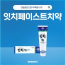 문산 종로약국 이미지