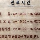 관악우태하피부과의원 이미지