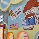 두타동물병원 | 어린이 직업체험 한국잡월드 두타임예약방법 이용후기