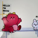 뽀기앤뿌기