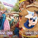 하나조이주 네이버블로그