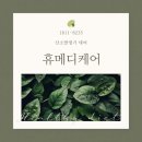 고려산소 이미지
