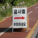 대화4교 이미지