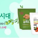 짱스낵