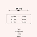 오감 일식점 이미지