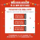 아모레광진