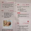 드림포유의원 | 송파 포유문산부인과 노경록원장님 제왕절개 4박5일 VVIP실 입원일지