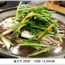 백제의집 이미지