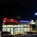 제주도 신학기 문구점 추천 인천문화당 이도점 방문 후기