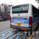 신성여객 이미지