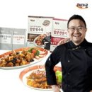 깐풍기와 탕수육 이미지