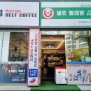 맘스핸즈 송파거여점