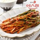 예스레