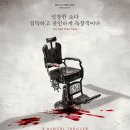 오드토드