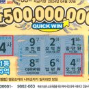 모닝마트로또점