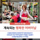 센텀대림경로당 이미지