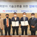 우진풍력 이미지