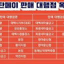 단어가 탄탄 이미지