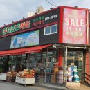 더조은마트 네이버블로그