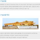 우경환경건설 이미지