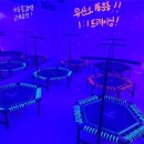 국대점핑 | 점핑 운동, 배 들어가는 마법! 고객님의 리얼 후기✨