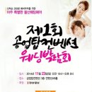 궁 웨딩컨벤션 이미지