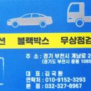 성윤블랙박스 네비게이션 네이버블로그