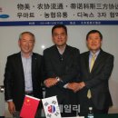 중국마트 이미지