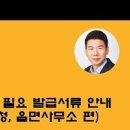 변호사강명권법률사무소 이미지