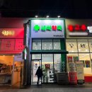 두정약국 이미지