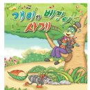 개미와베짱이 - 서귀포시 태위로663번길 1 | 개미와베짱이
