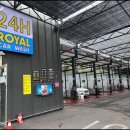 로얄세차장 이미지