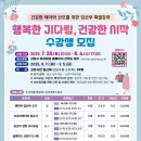 고양회관