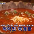 거북선에너지 이미지