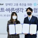 한빛소프트 이미지