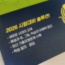 실내건축기사 산업기사 필답형 시공실무 교재 추천