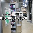 송백약국 네이버블로그