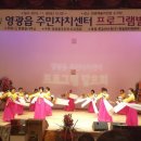 읍 자치센터 이미지