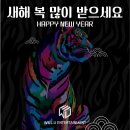 (주)윌유엔터테인먼트